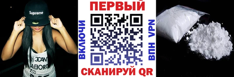 где купить наркоту  Черноголовка  АМФ 97% 