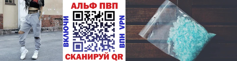 A-PVP мука хочу наркоту Черноголовка