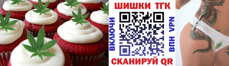 Cannafood конопля  hydra рабочий сайт  Черноголовка 