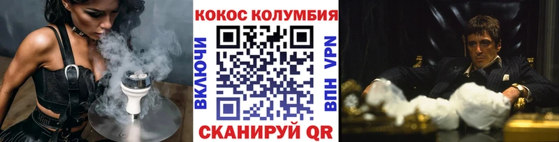 КОКАИН 98%  дарнет шоп  shop формула  Черноголовка 