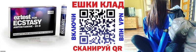 ЭКСТАЗИ louis Vuitton  продажа наркотиков  Черноголовка 