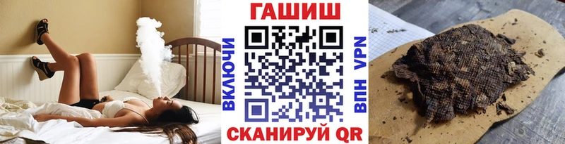 ГАШ убойный  Черноголовка 