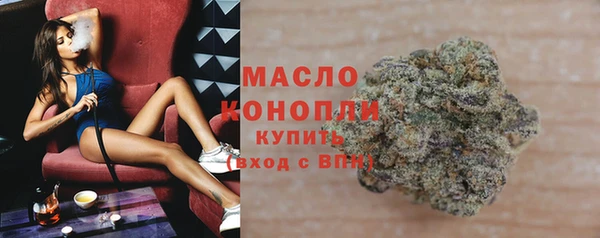 дистиллят марихуана Алексин