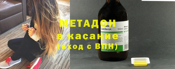 дистиллят марихуана Алексин
