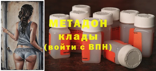 первитин Алексеевка