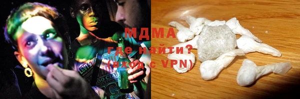 дистиллят марихуана Алексин