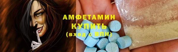 первитин Алексеевка