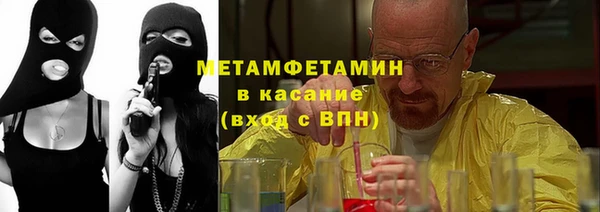 дистиллят марихуана Алексин