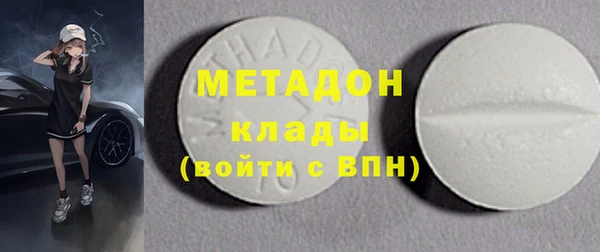 дистиллят марихуана Алексин