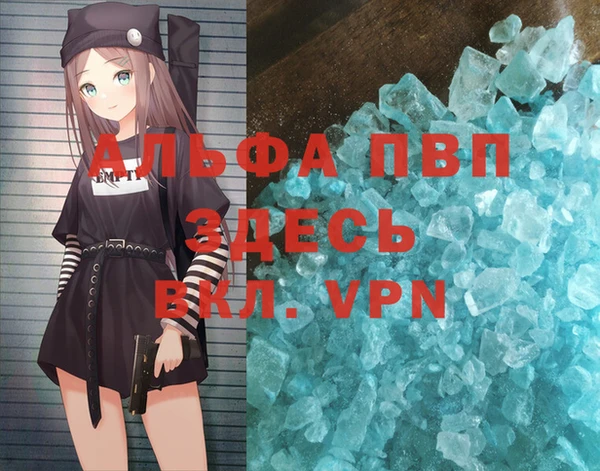 винт Алзамай