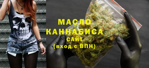 дистиллят марихуана Алексин