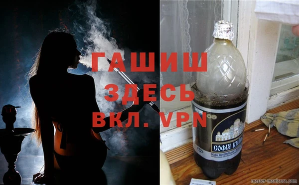 первитин Алексеевка