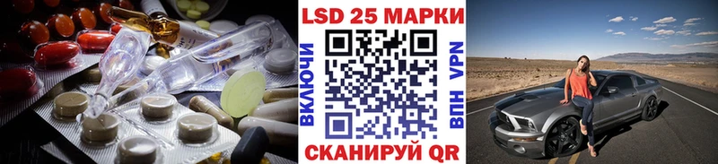 дарнет шоп  Черноголовка  LSD-25 экстази кислота 