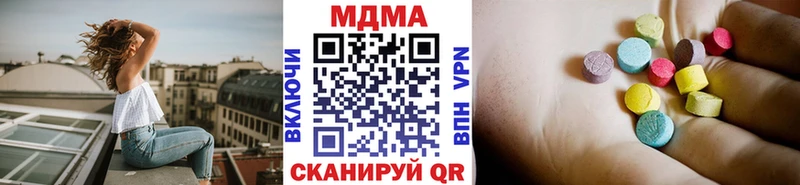 МДМА VHQ  Черноголовка 