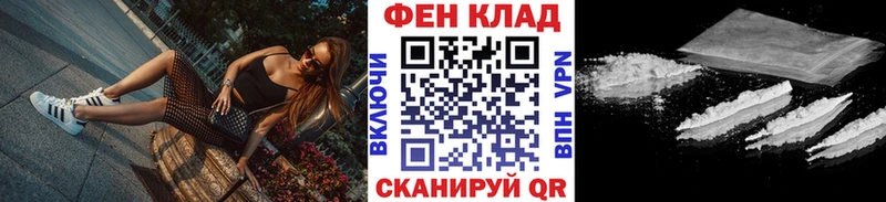 Метамфетамин кристалл  Черноголовка 