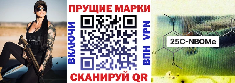 МЕГА ССЫЛКА  Черноголовка  Марки 25I-NBOMe 1500мкг 