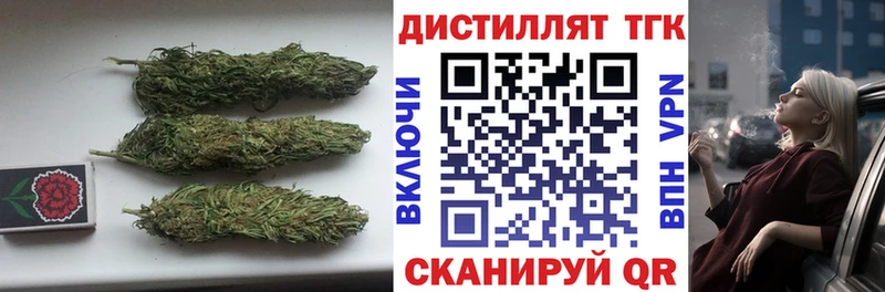 купить   даркнет наркотические препараты  Дистиллят ТГК вейп с тгк  Черноголовка  блэк спрут зеркало 