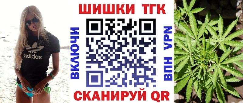 блэк спрут ССЫЛКА  Черноголовка  Канабис Ganja 